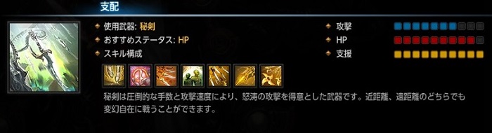 新作mmorpg Mu Legend 新クラス エンファサイザー 実装 その他アップデートの情報を公開 Webzen Japan